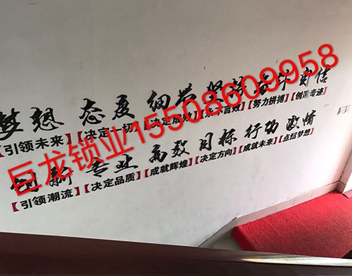 西宁开锁培训