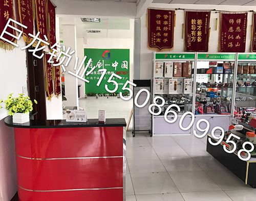 西宁济南开锁培训