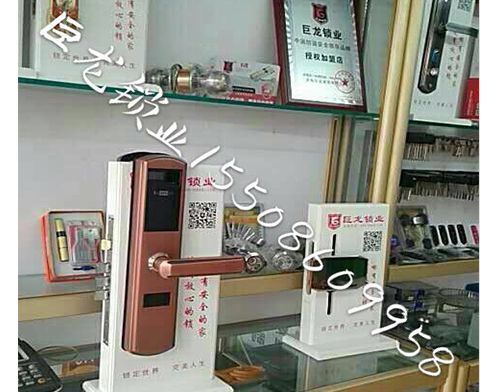 西宁济南开锁培训