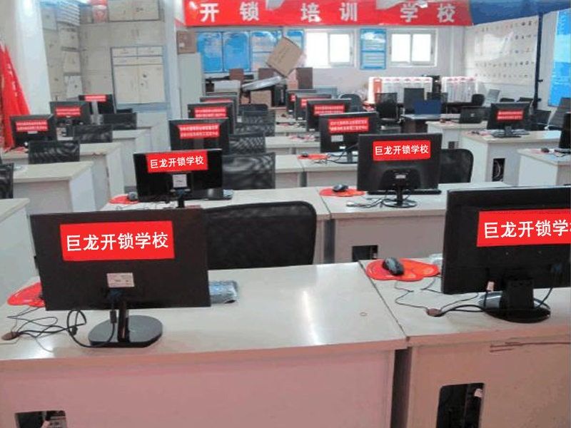 西宁开锁技术学习班